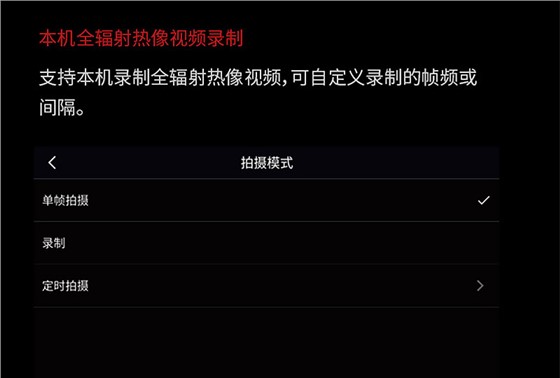 850系列冶金石化專業(yè)級(jí)熱像儀