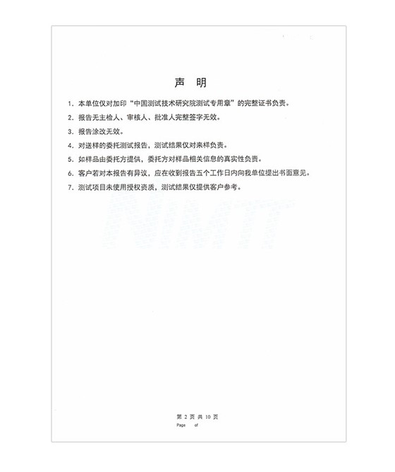 458系列聲像儀
