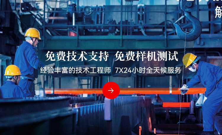 瑞萊恩斯