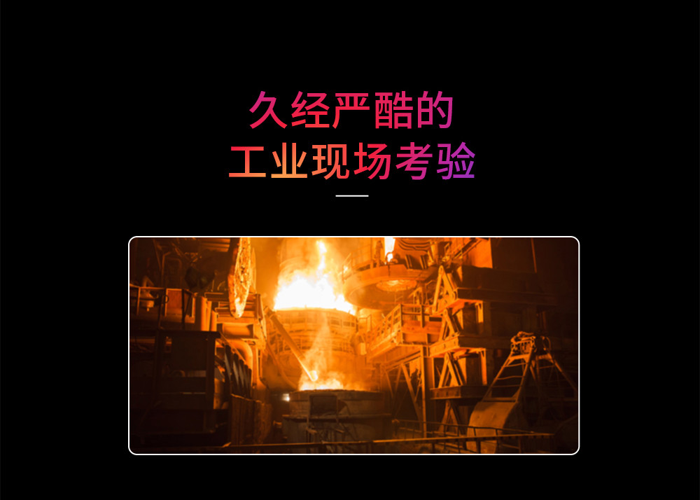 飛礎科熱像儀艙機系列