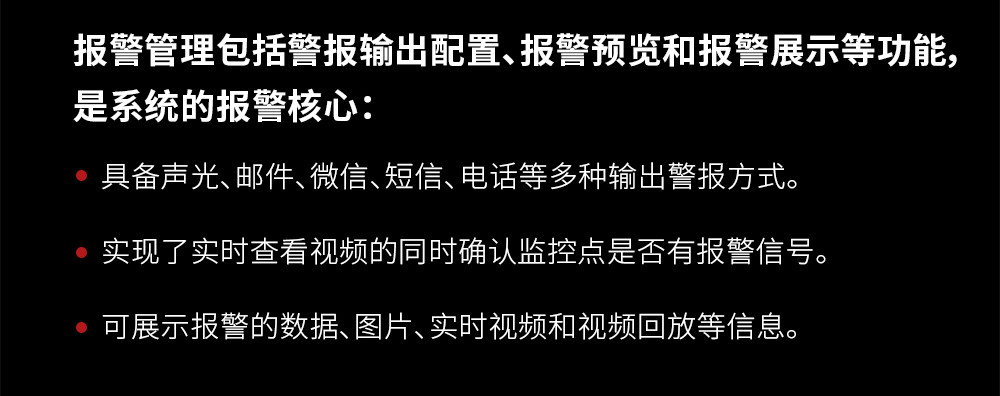 飛礎科熱像儀艙機系列