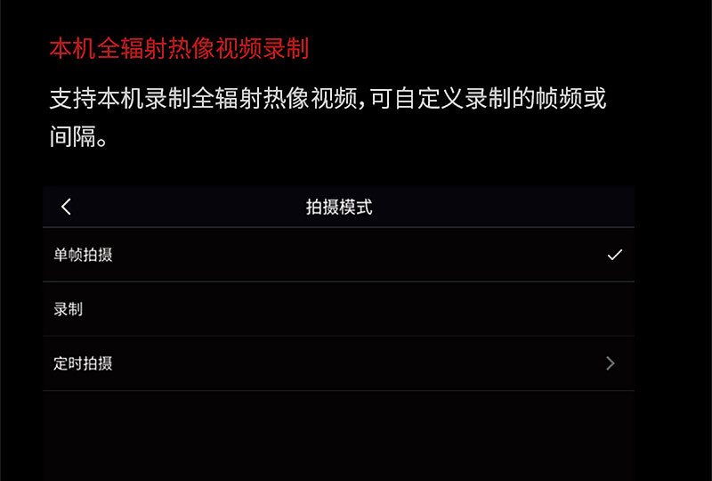 850系列冶金石化專(zhuān)業(yè)級(jí)熱像儀