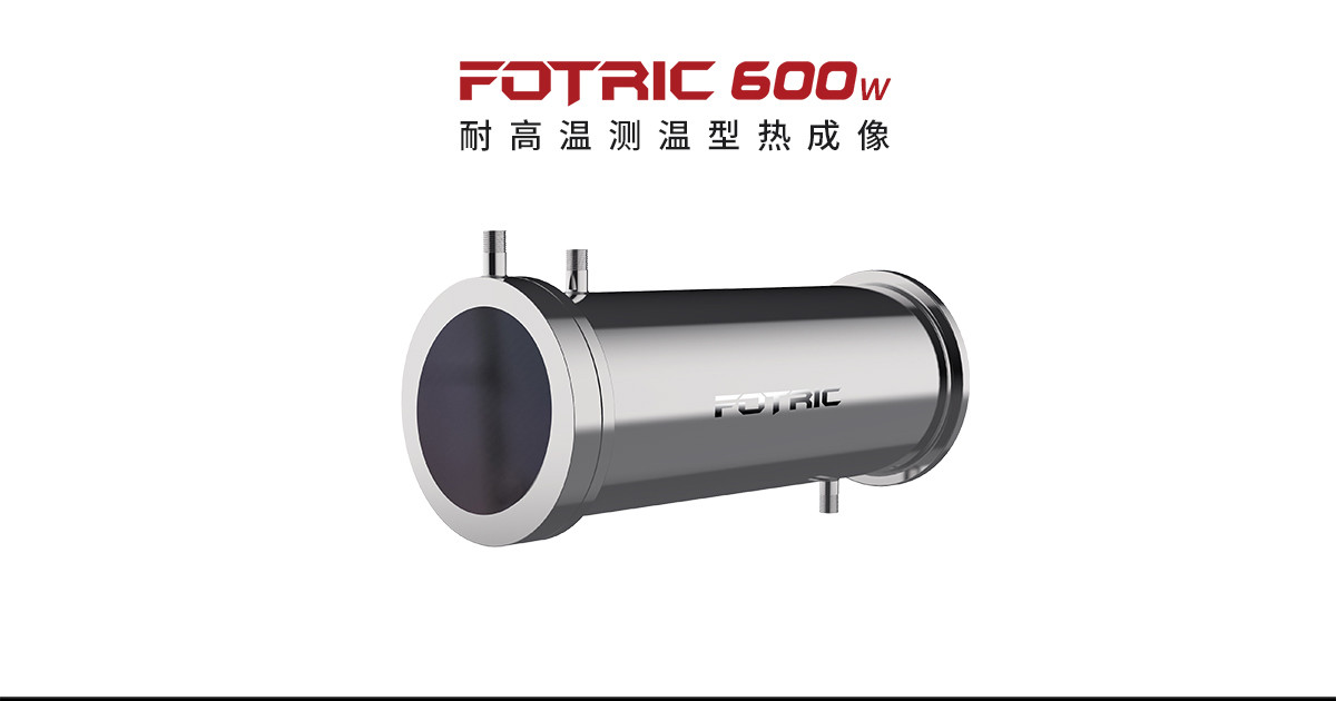 600W系列在線檢測風(fēng)冷型