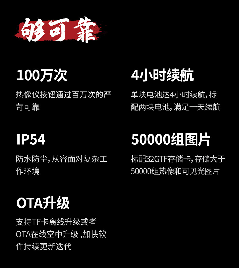 840EX專業(yè)防爆熱像儀