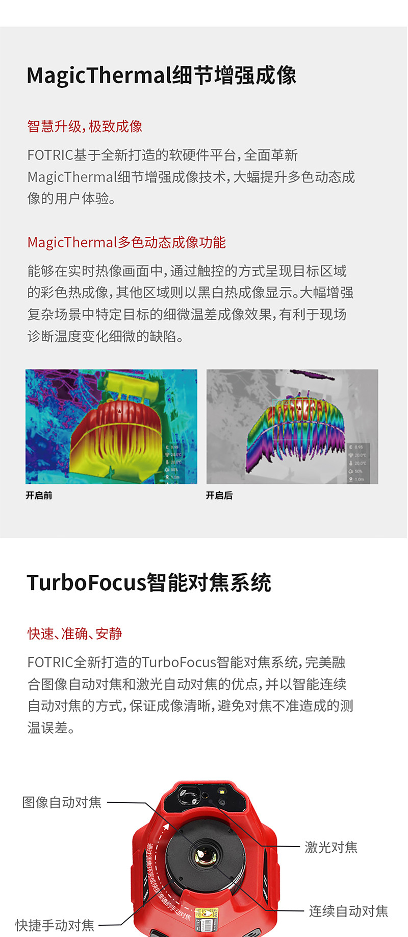 850X-EX專業(yè)精檢防爆云熱像