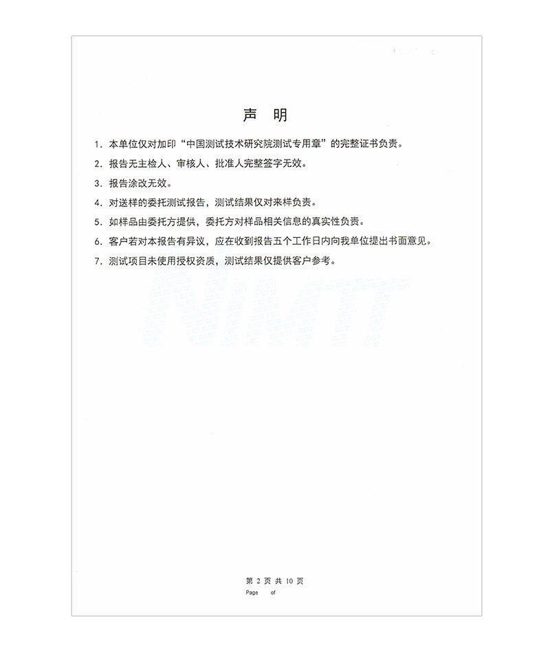 458系列聲像儀