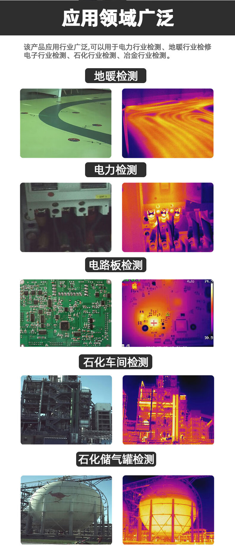 ?？当銛y式H系列熱像儀